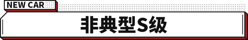 绝对的王者！这辆与众不同的奔驰EQS又美又舒服