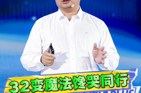 长续航豪华电七座12.99万起，山海L7 PLUS出大招，32变卷赢新势力