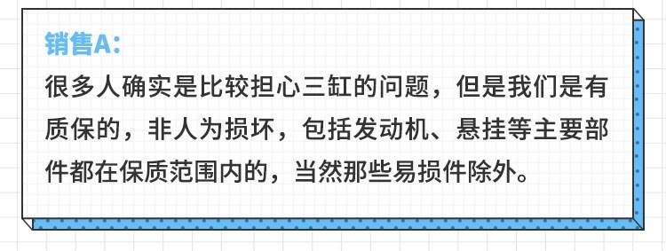 探访4S店：钱都准备好了，为何看完车后被销售实力劝退？
