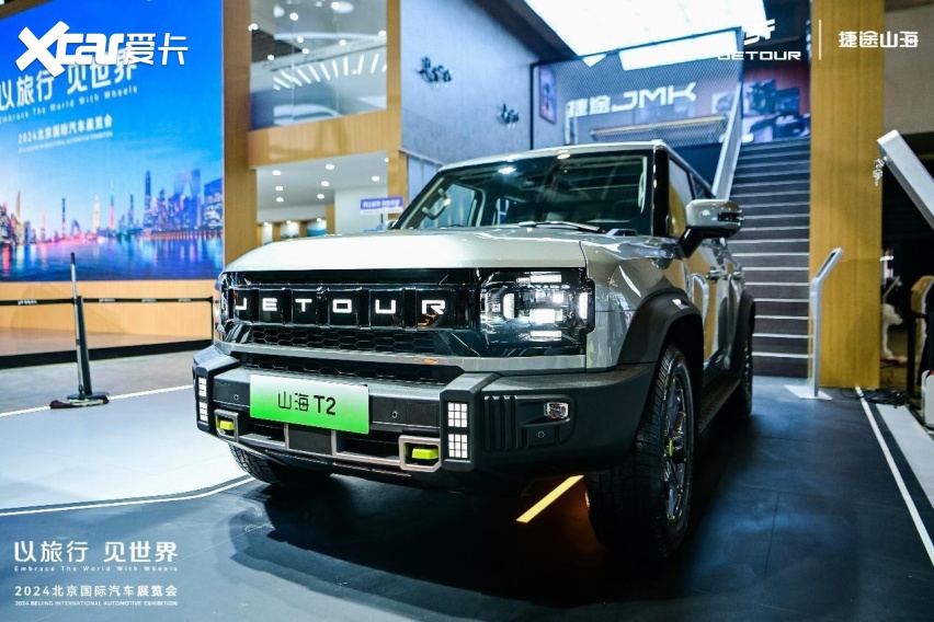 亮相越野全阵容,跨界牵手王老吉,捷途汽车"真有范儿"-