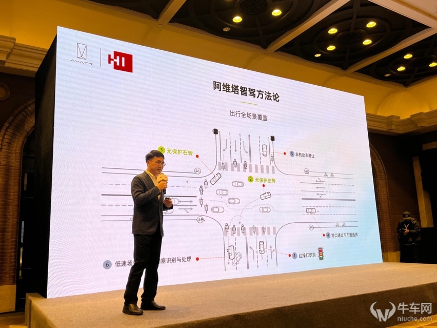 31.99万起售，阿维塔11城区NCA功能抢先领略智驾时代