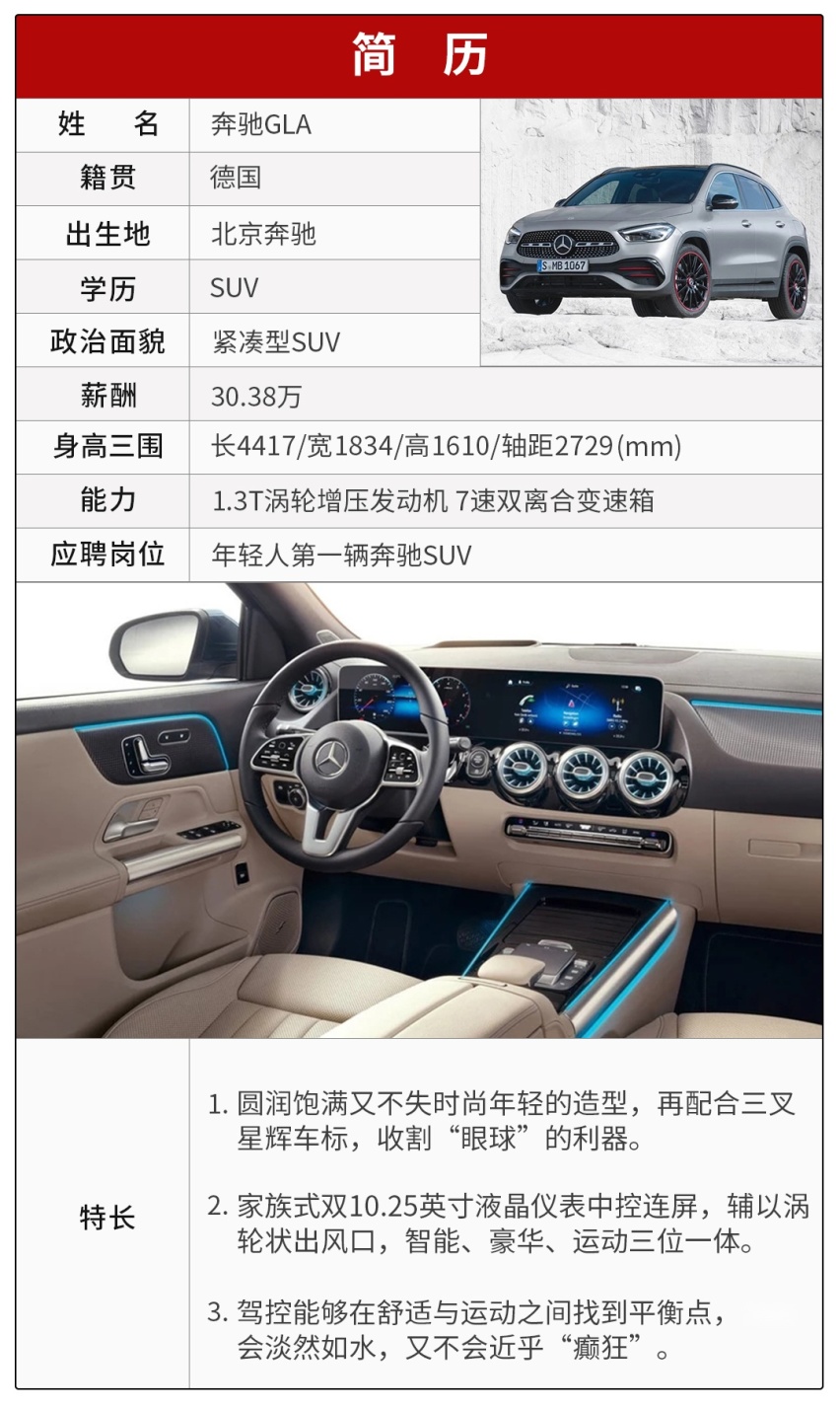 我就是有钱！一大波BBA新车来了，都是狠角色！