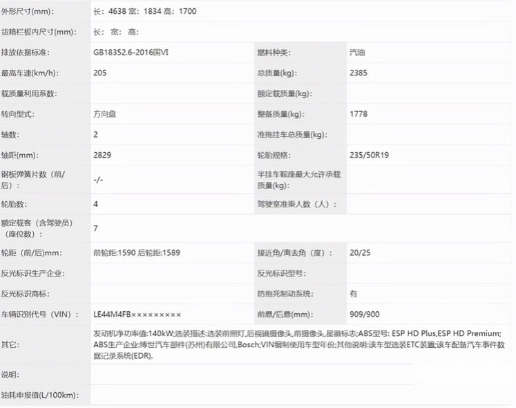新款奔驰GLB即将上市，2.0T引擎终于到来，销量能迎来突破不？