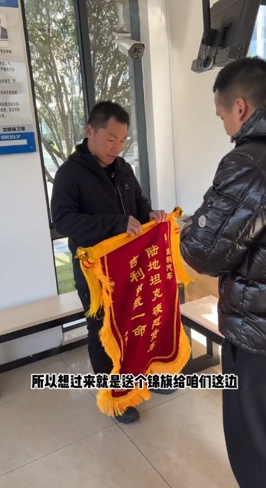 吉利为什么这么重视安全?因为每一辆车背后都是一个个活生生的家庭