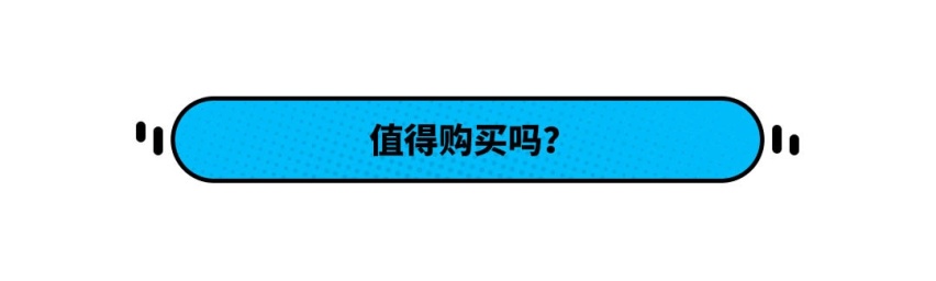 2.0T+8AT 这款全新7座SUV最低不到9万！