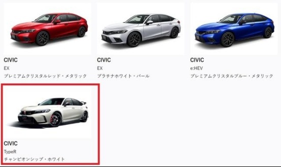 新一代本田思域Type R官图泄漏，将于7月21日发布