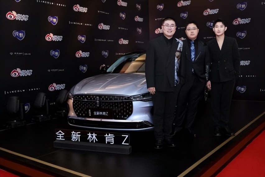 微博之夜收官，明星阵容强大，林肯Z或成今年明星车型