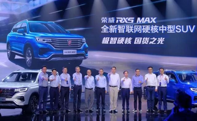 从“互联网汽车”到“智能座舱”，荣威这次又走在了行业前面