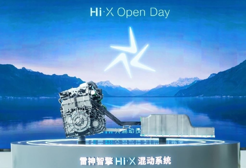 混动领域新势力，星越L雷神Hi·X混动版现已开启线上预定通道！