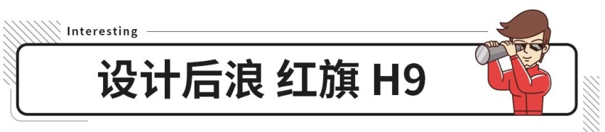 对比过无数合资车，才懂国产为什么叫“后浪”可畏！