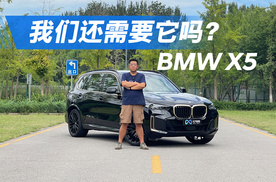 还需要这样的传统豪华车吗？
