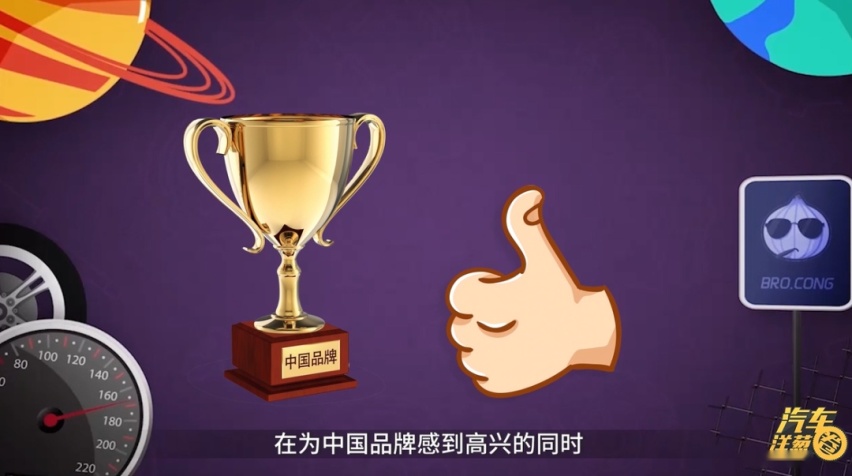 2020年新车质量发布，中国品牌进步最大？