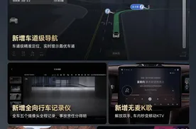 8月比亚迪智能座舱最新OTA，有哪些亮点？