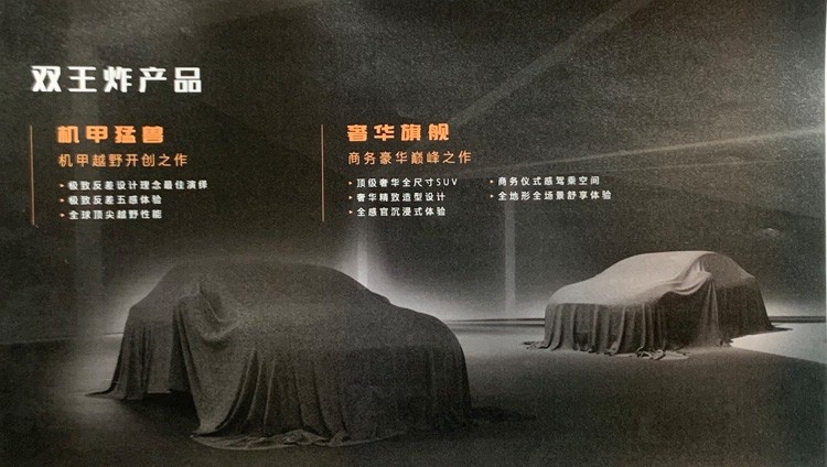 你闻到上海车展的“火药味”了吗？