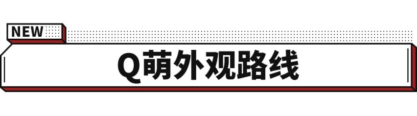 顶配不到4万，这车随便都能买得起，但低配配置真想哭！