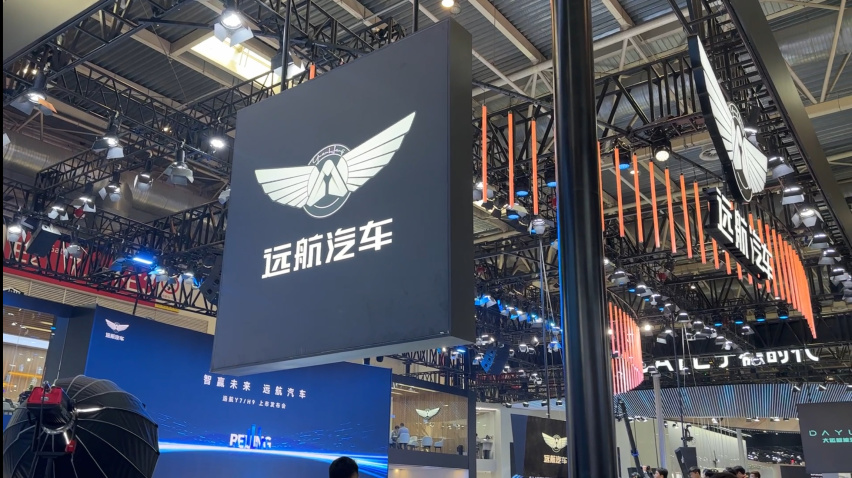 大运集团北京车展再发力 携旗下远航Y7  H9重磅上市