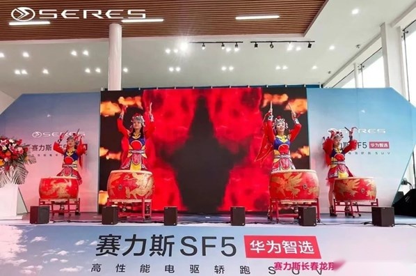 渠道建设全面提速，赛力斯长春龙翔用户中心盛大开业