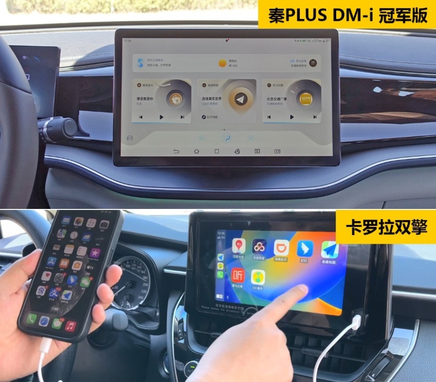 选油电混动还是插电混动，卡罗拉双擎对比秦PLUS DM-i