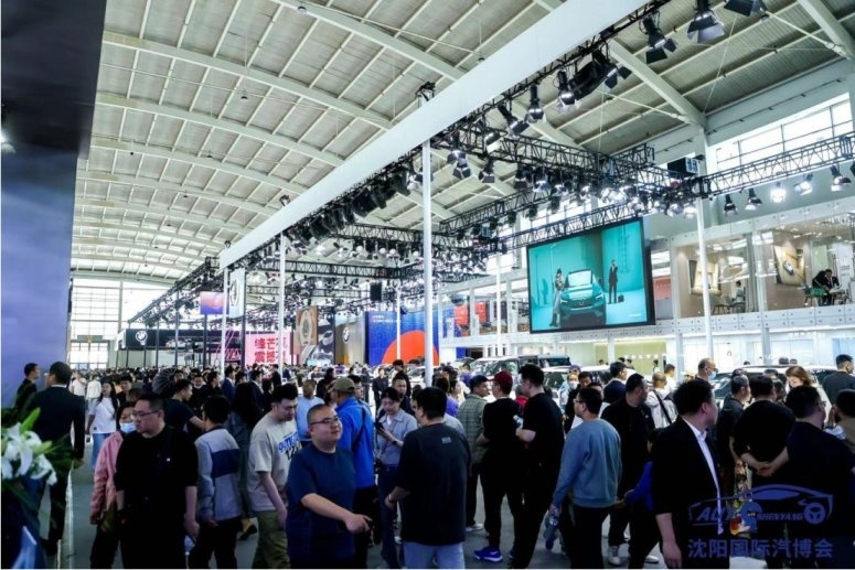 辽沈第一大展——2024第二十三届沈阳国际汽博会盛大启幕！