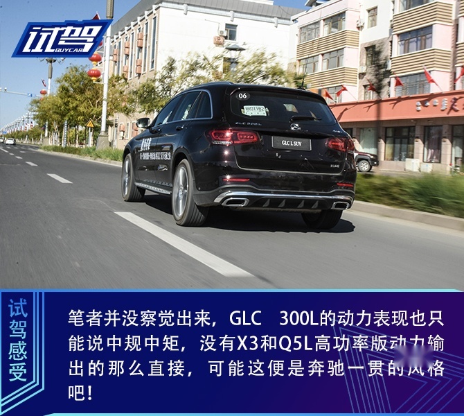 买车网