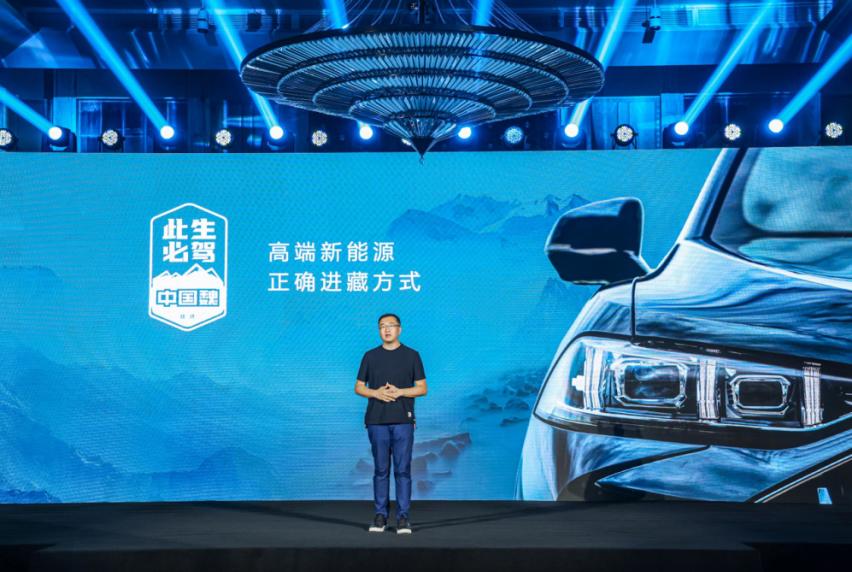 不以Logo论英雄 此生必驾中国魏G318万里行正式开启
