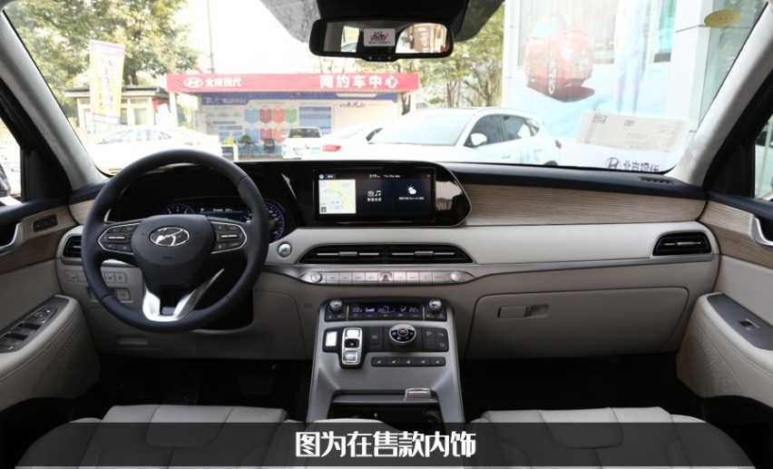 开启预售！现代帕里斯帝，30万元的六缸中大型SUV