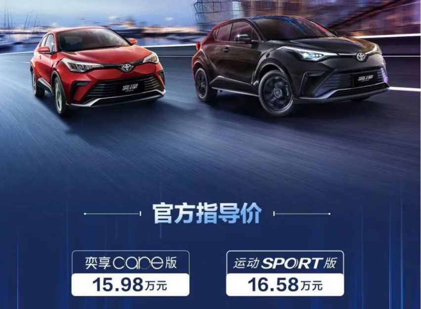 15.98万元起，奕泽新增车型上市，更懂年轻人需求