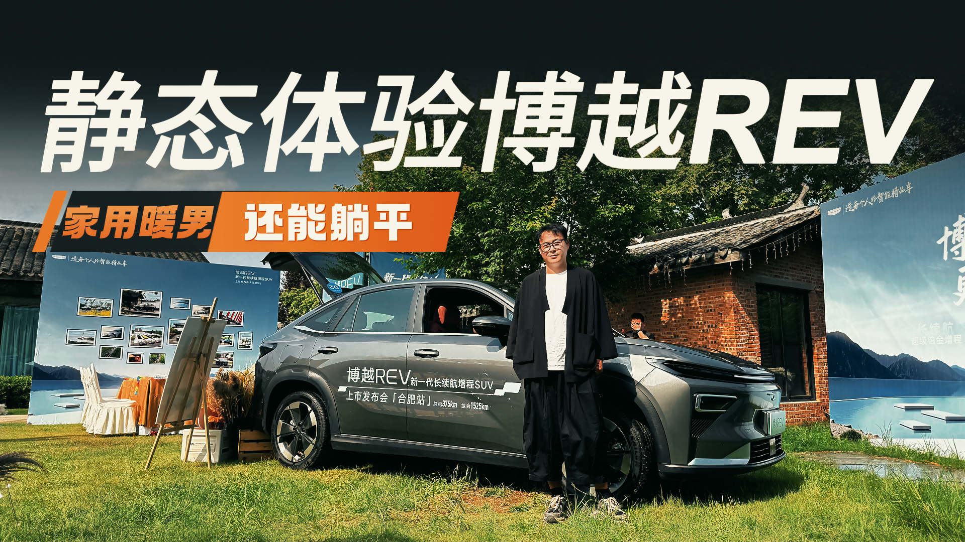 ������⼪����ԽREV���棬��������������һ������