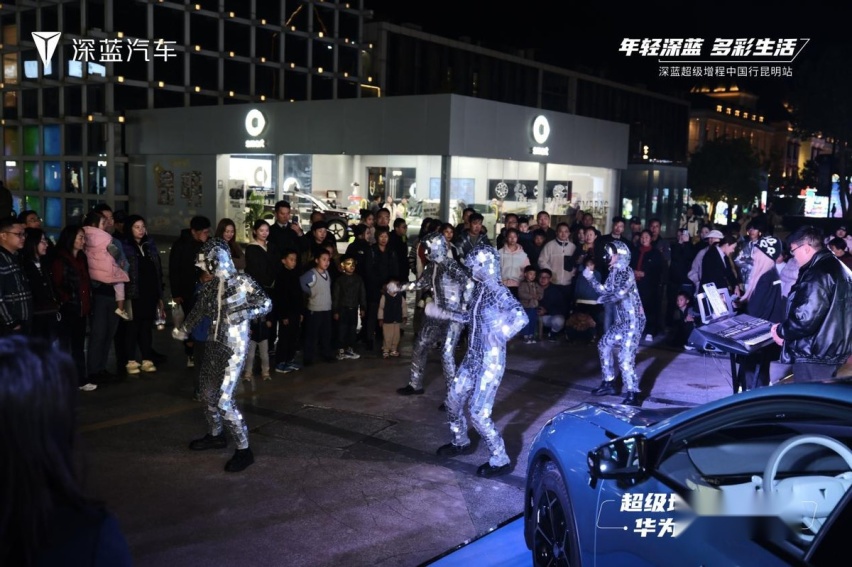 长安造车40年，深蓝奋战40万，超级增程中国行驭鉴春城昆明