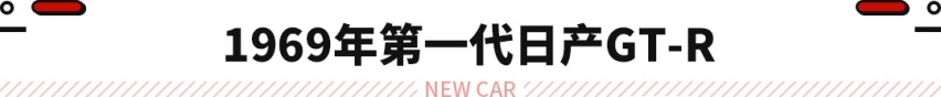 日产GT-R因噪音法规限制！在欧洲市场永久停售