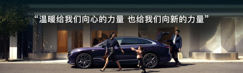 岚图发布最高效800V、5C超充等领先技术 官宣华为智驾新车