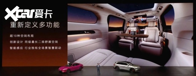 华为一口气甩出五张王炸！从22万到50万包场新问界M9领衔(图40)