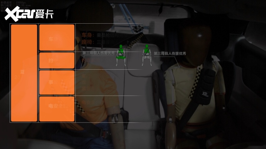 看完比亚迪夏的追尾测试，终于明白为啥说MPV安全不该分高低配