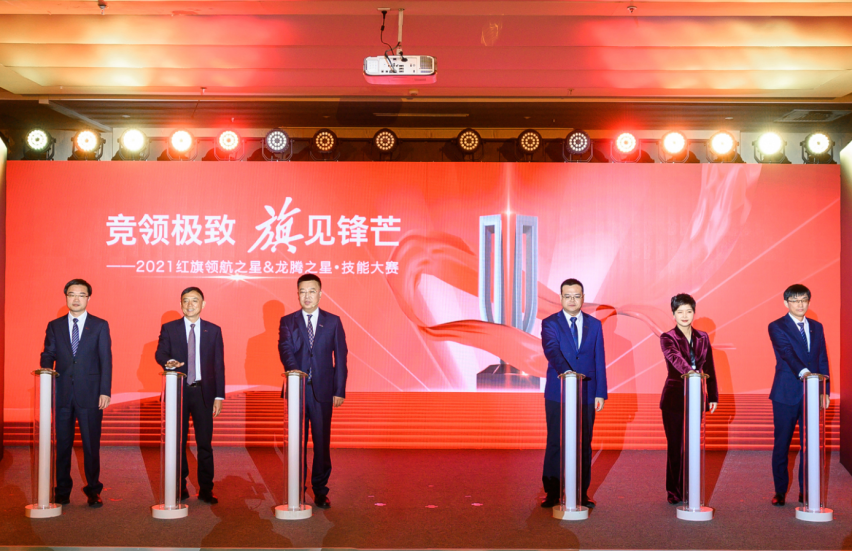 新红旗10月销量创新纪录