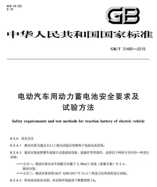 回应质疑：车主看过极氪「三电」技术后为何当场落泪？