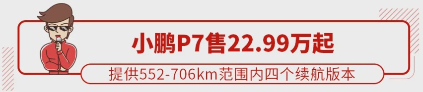 车长4米88，不到23万起，帅气中国轿跑正式上市！