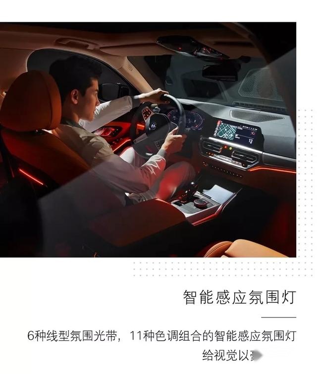 2020 BMW CLUB 3电音集市——太原宝诚站