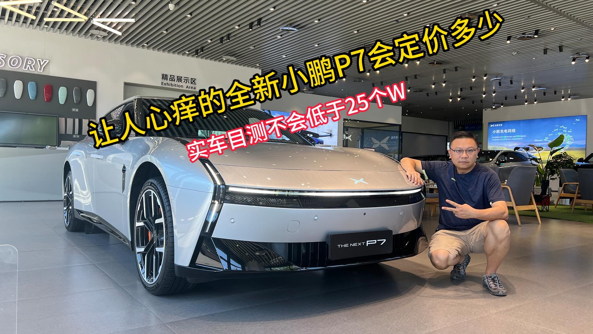 ʽЃr󣬸Ї@ȫСiP7\