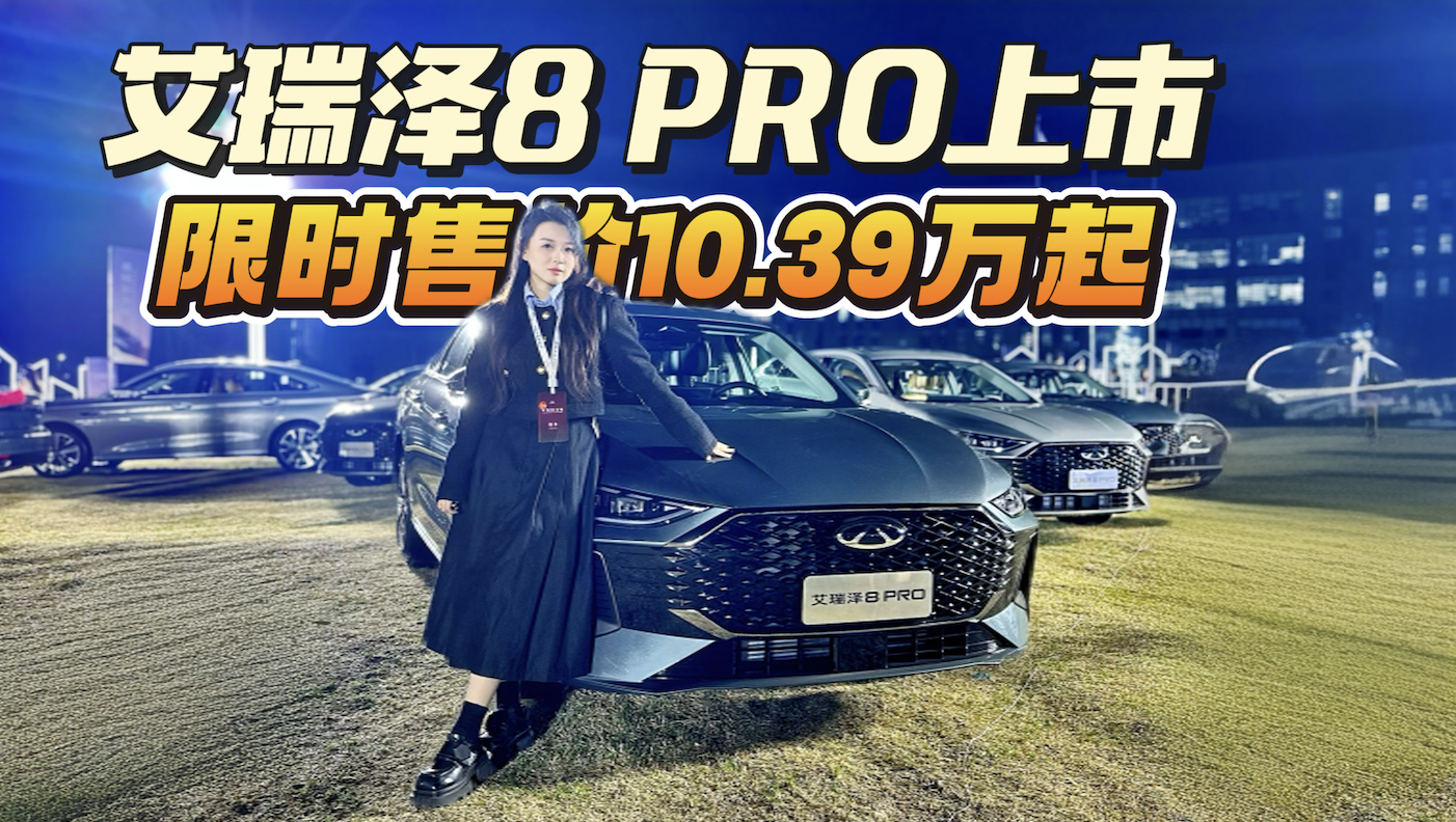 ǿ۸ͣʱۼ10.39𣬰8 PROԳƵ
