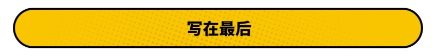 销量王SUV即将换代！这亮点连本田丰田见了都羡慕