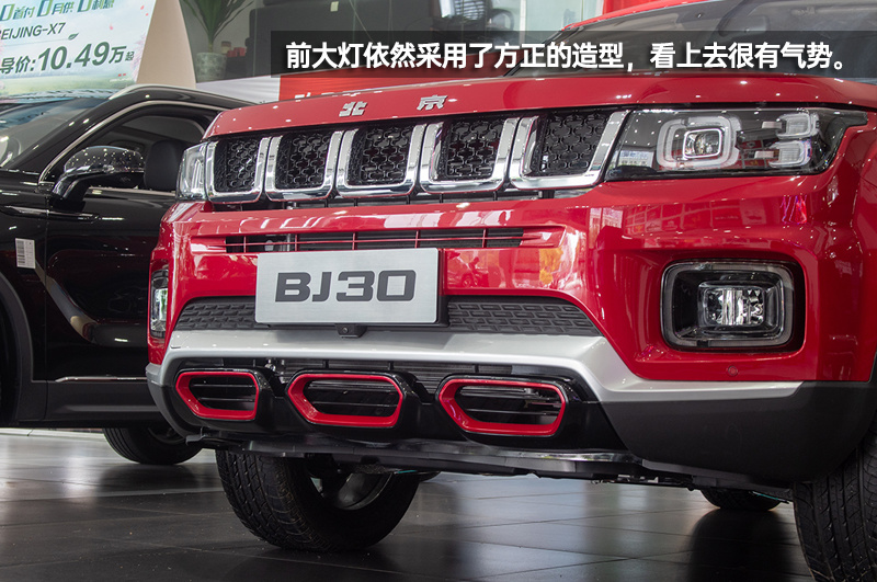 硬派“痕迹”的城市SUV 北京BJ30到店实拍