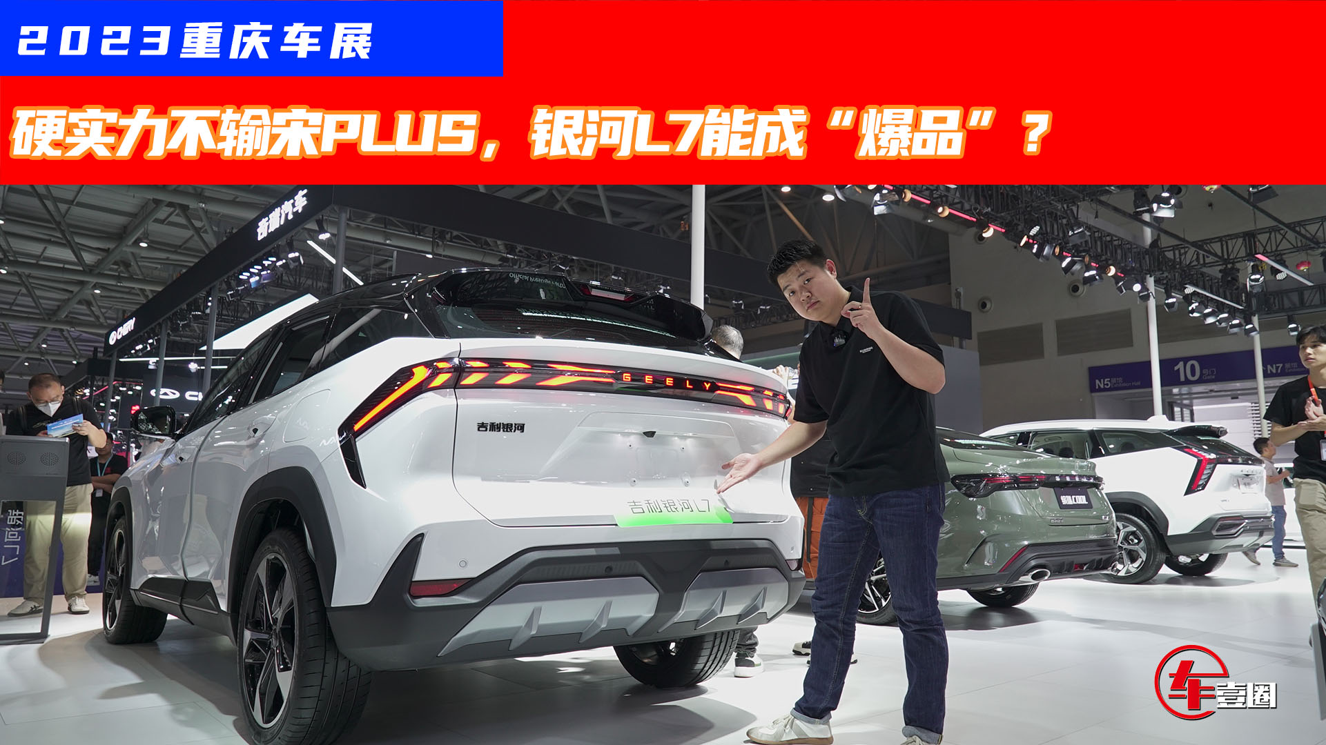 2023쳵չL7PLUSĵ