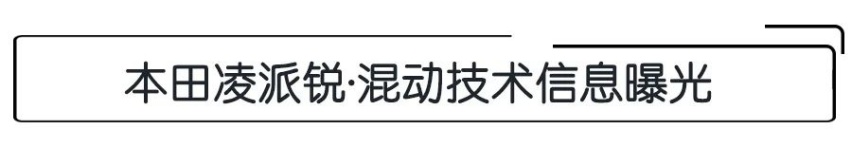 E周动态|比亚迪汉EV欧洲首发，大众斥资35亿元自建电池工厂