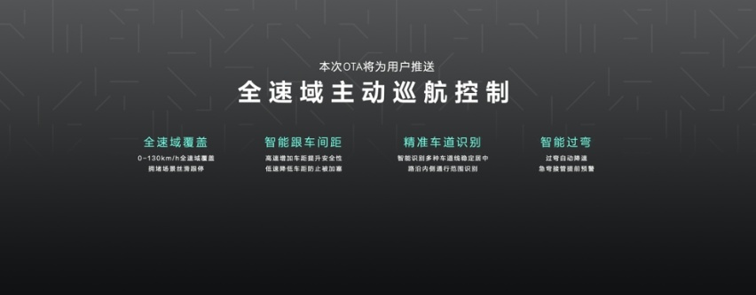 极氪001 ME版发布 售价34.9万元起