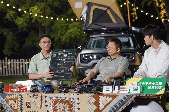 9.99万元只为交朋友 “野价比”第一车BJ30正式上市