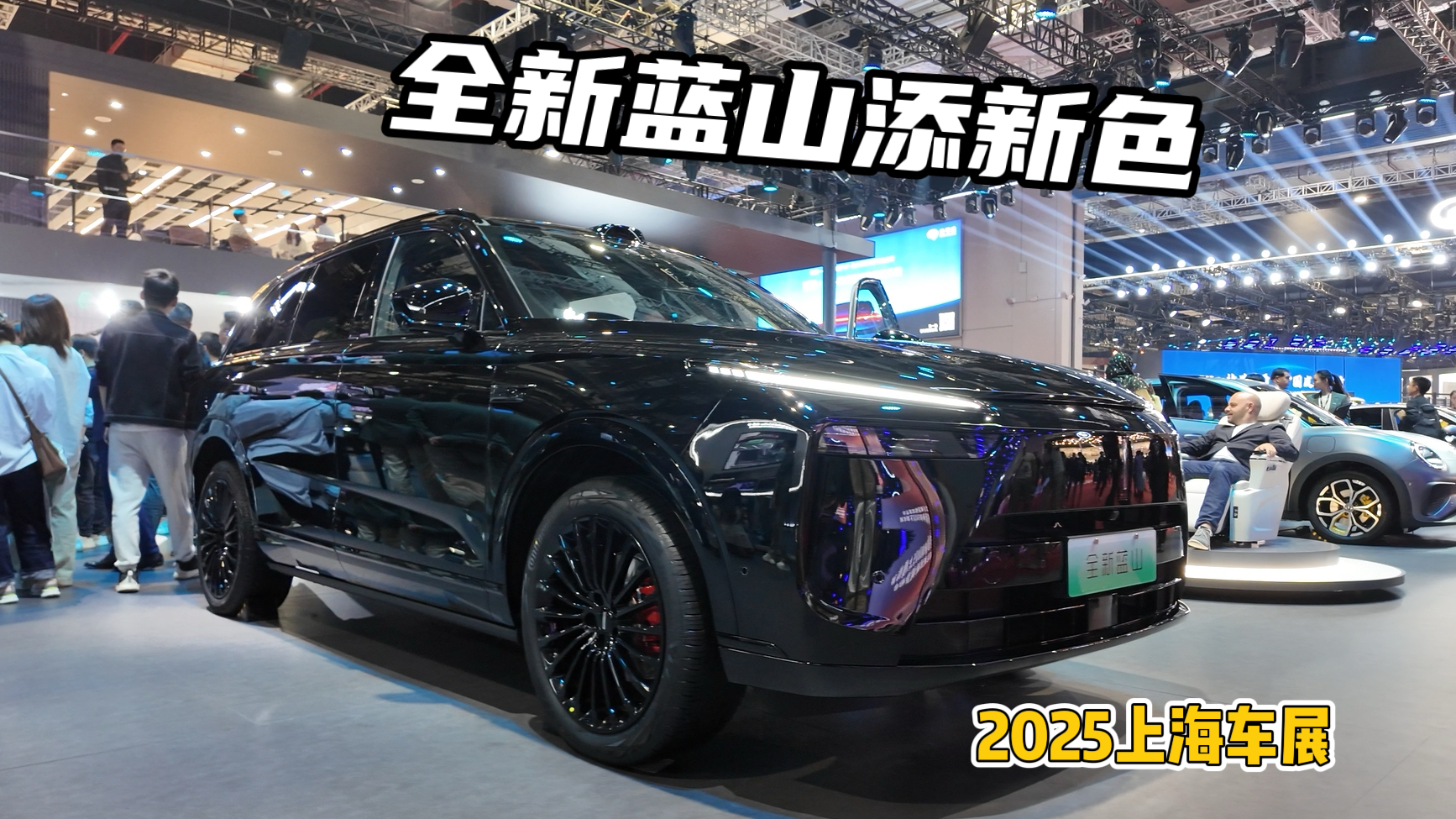 2025�Ϻ���չ|��������Ե�ȫ����ɽ
