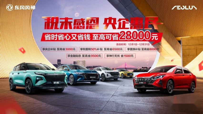 联合引擎｜中国品牌混动到底行不行？皓极用数据说话