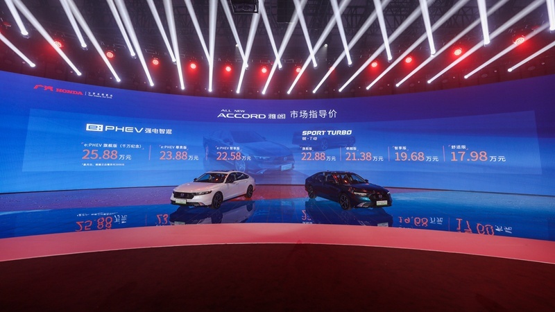 全新雅阁(ALL NEW ACCORD)智电上市