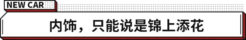 现款车主表示妒忌！中改款雷凌/卡罗拉将至 前后大灯升级了？
