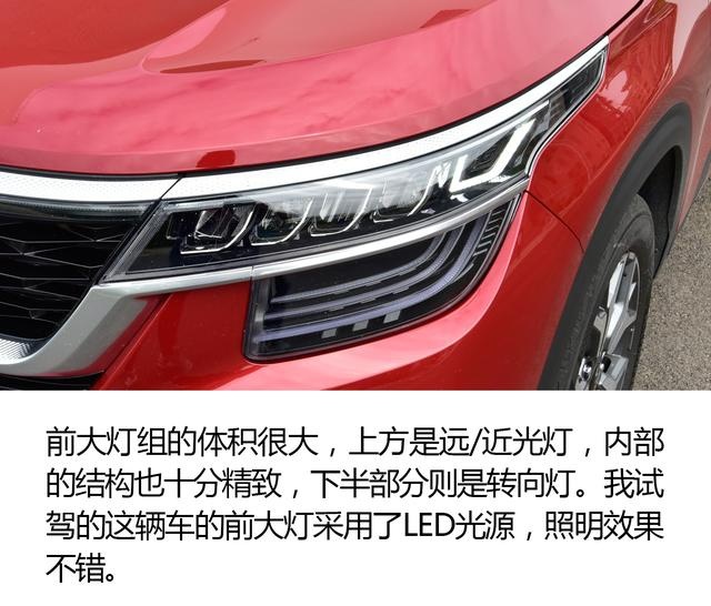 高度还原概念车风格/配置丰富 东风悦达起亚傲跑开起来怎么样？